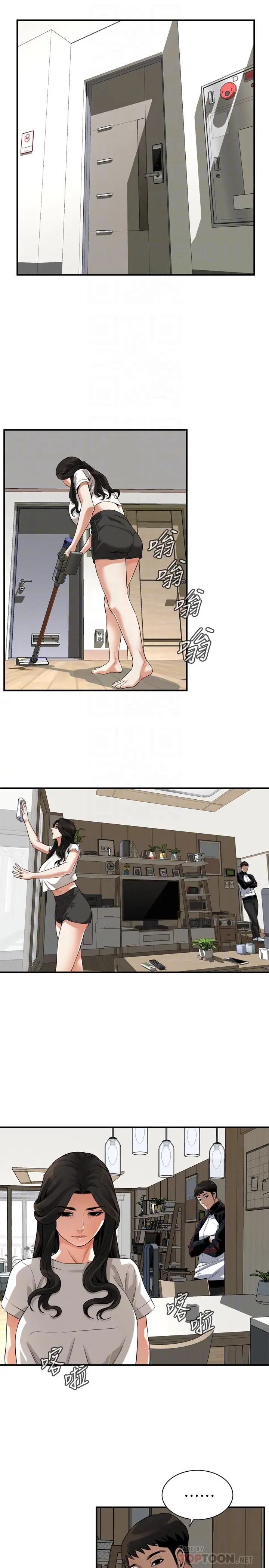 第210話