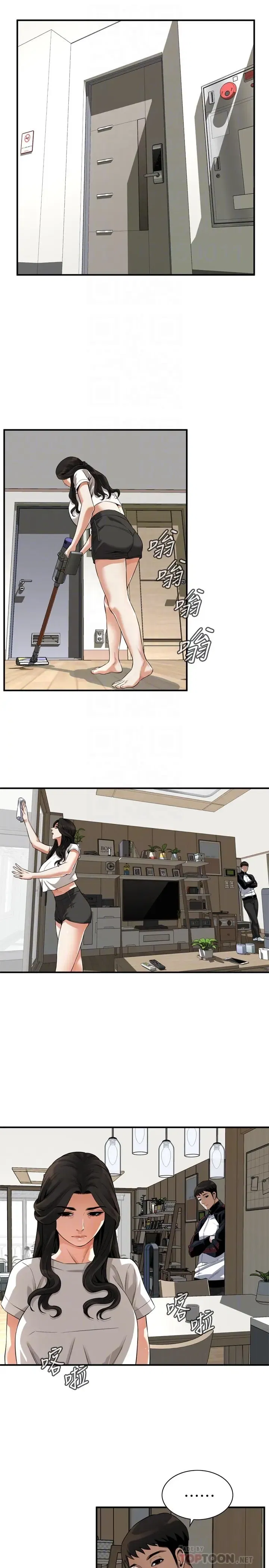 第210話