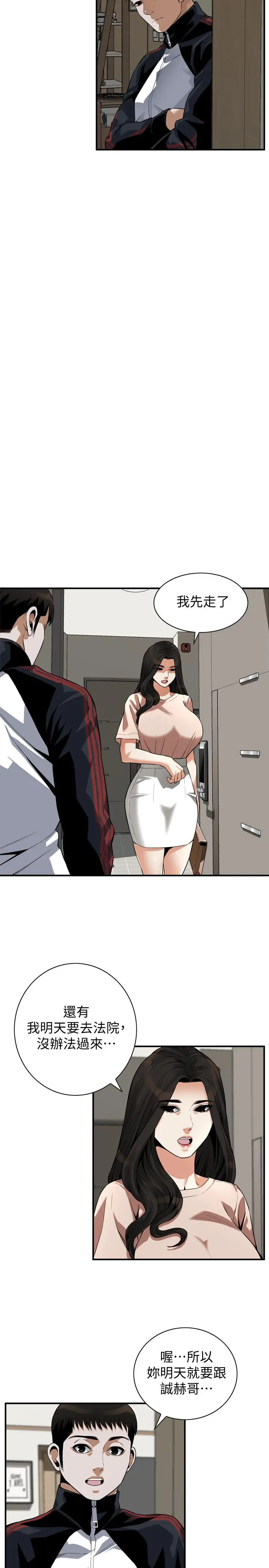第210話