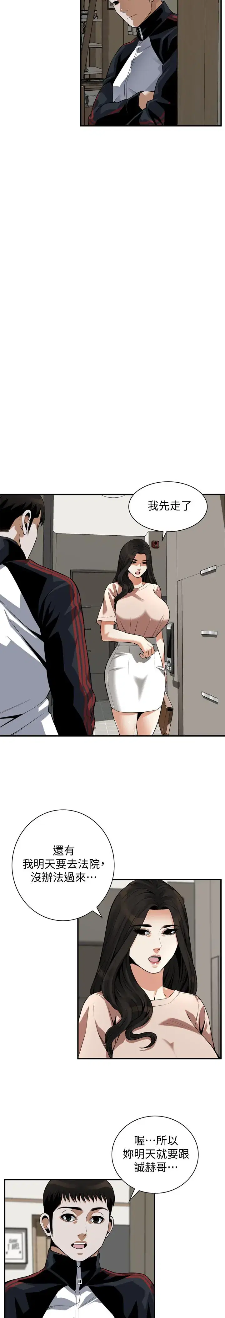 第210話