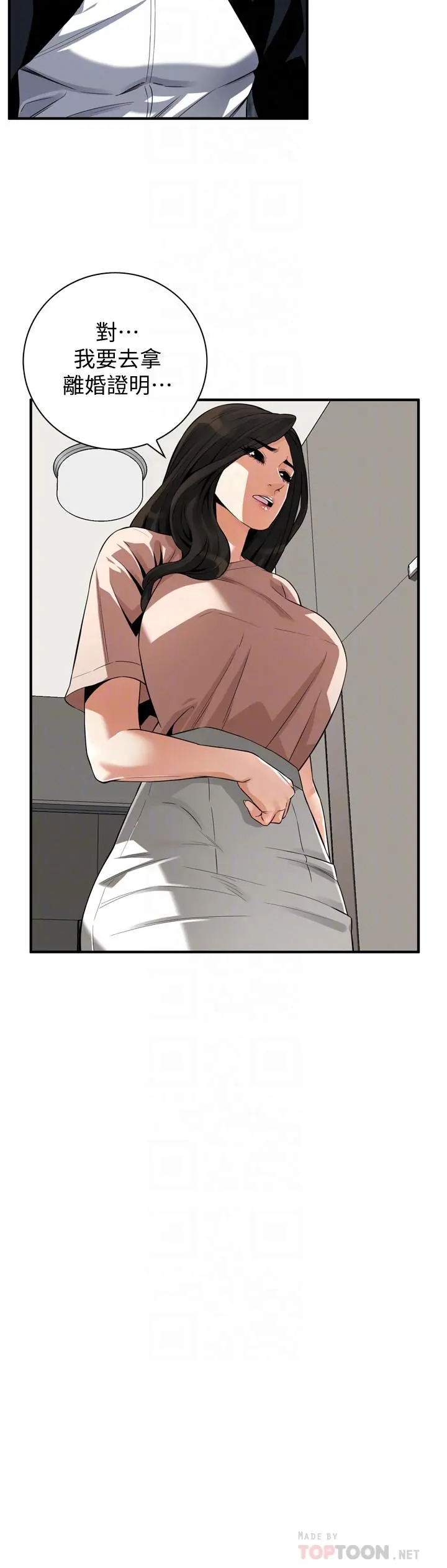 第210話