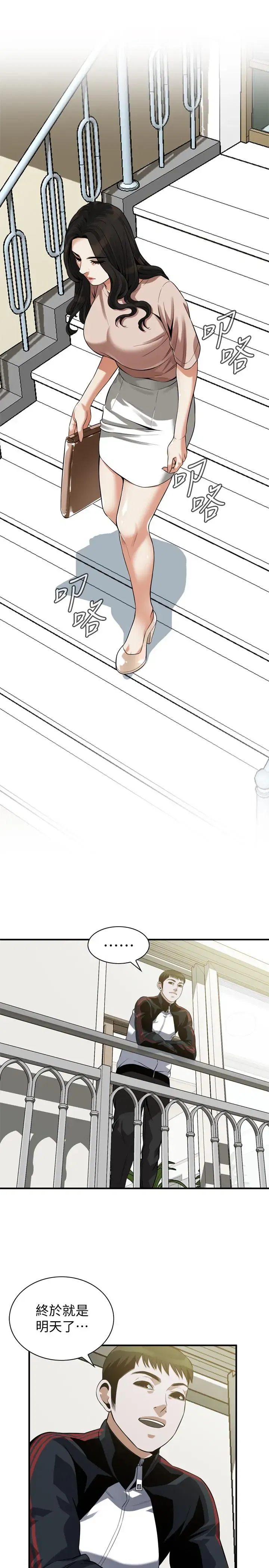 第210話