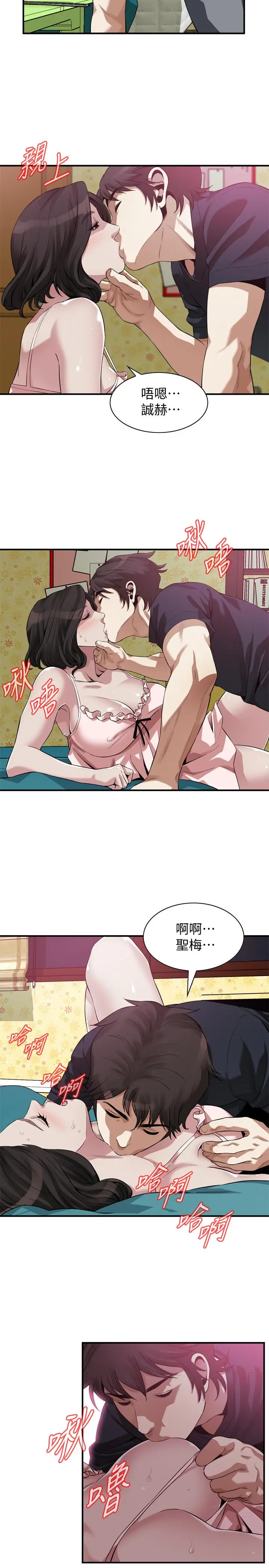 第210話