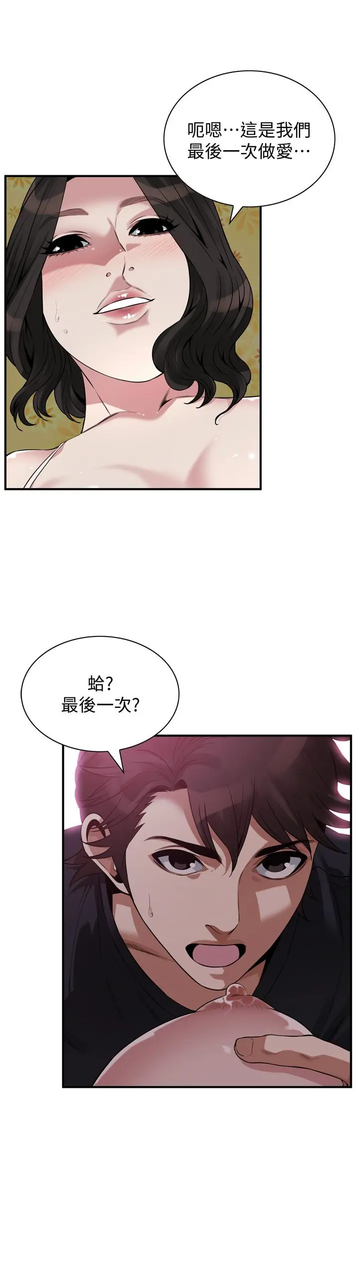 第210話