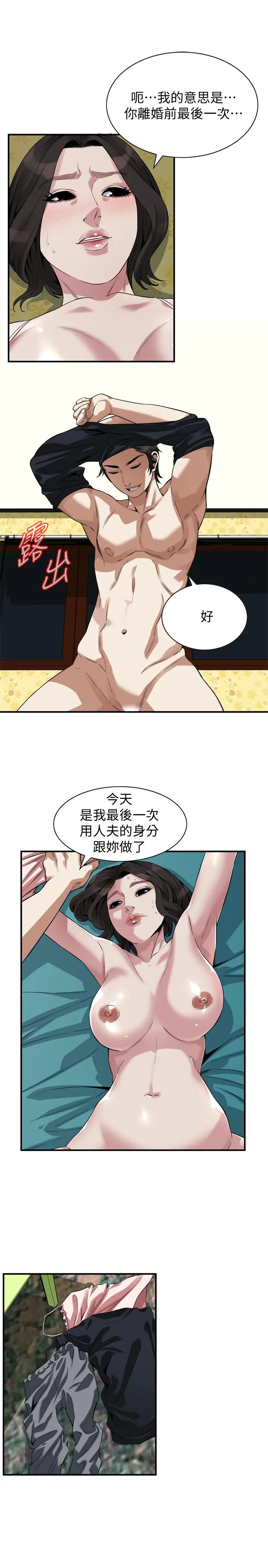 第210話