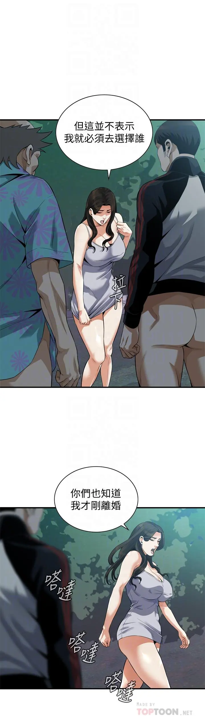 第210話