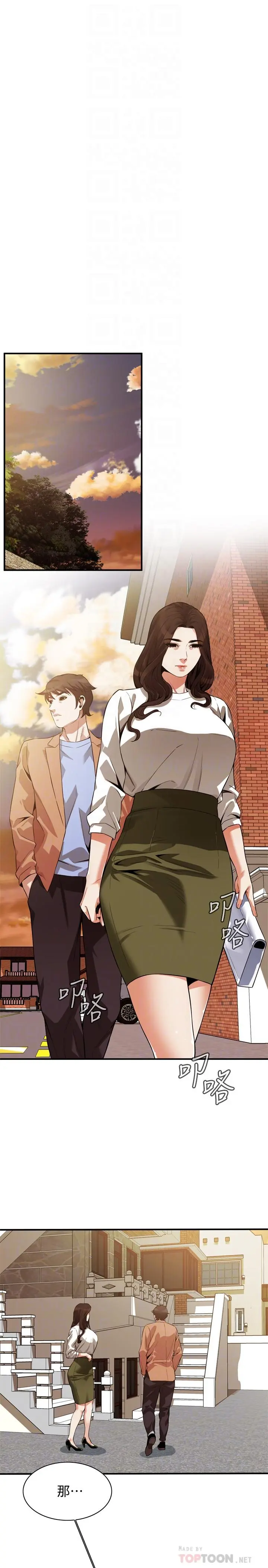 第211話