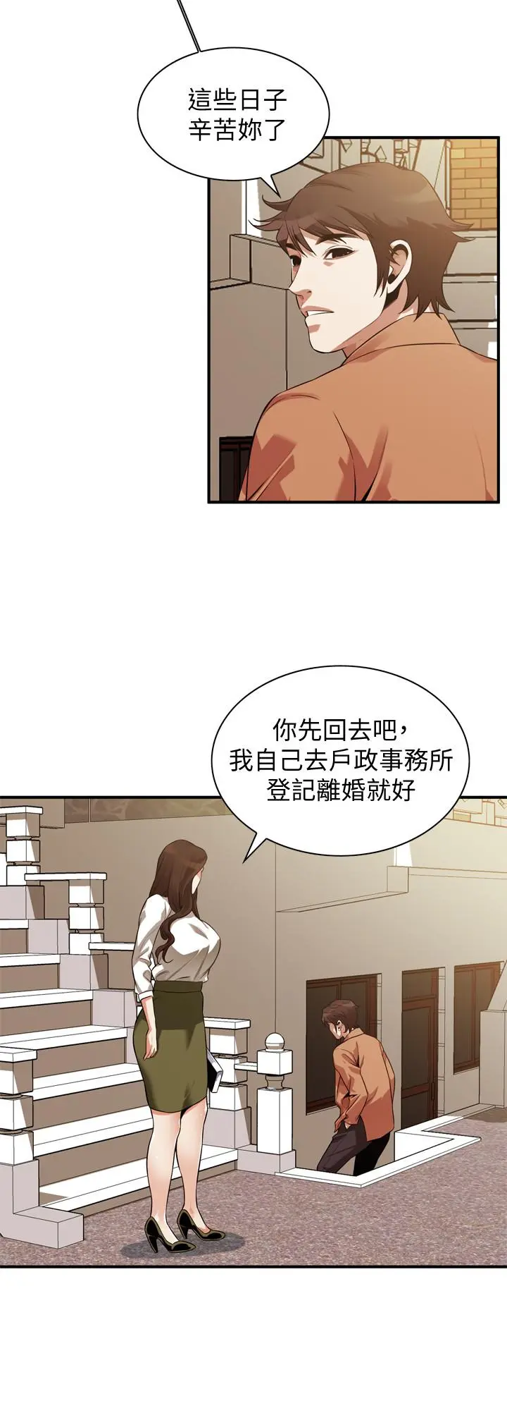 第211話