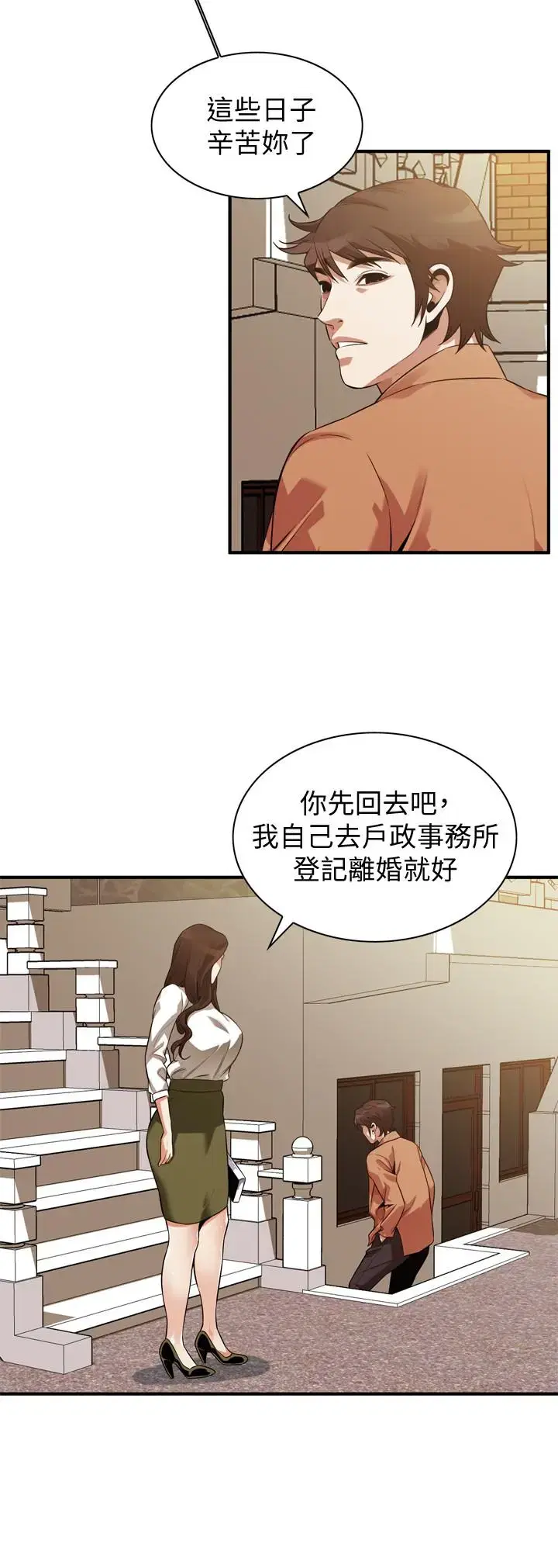 第211話