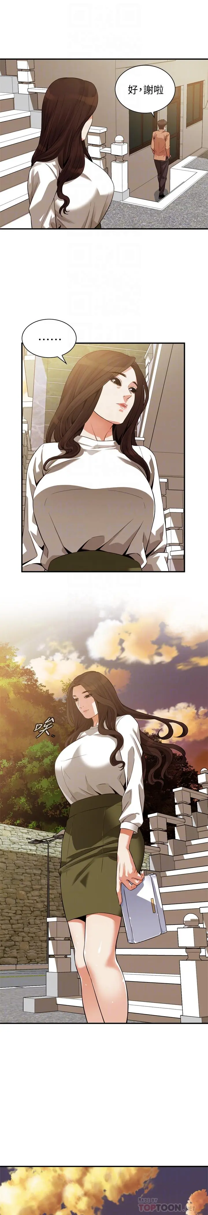 第211話