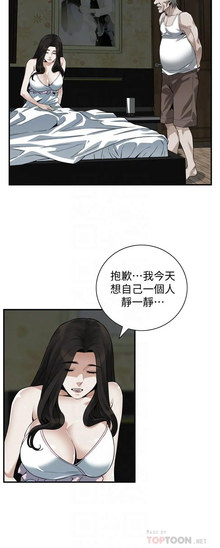 第211話
