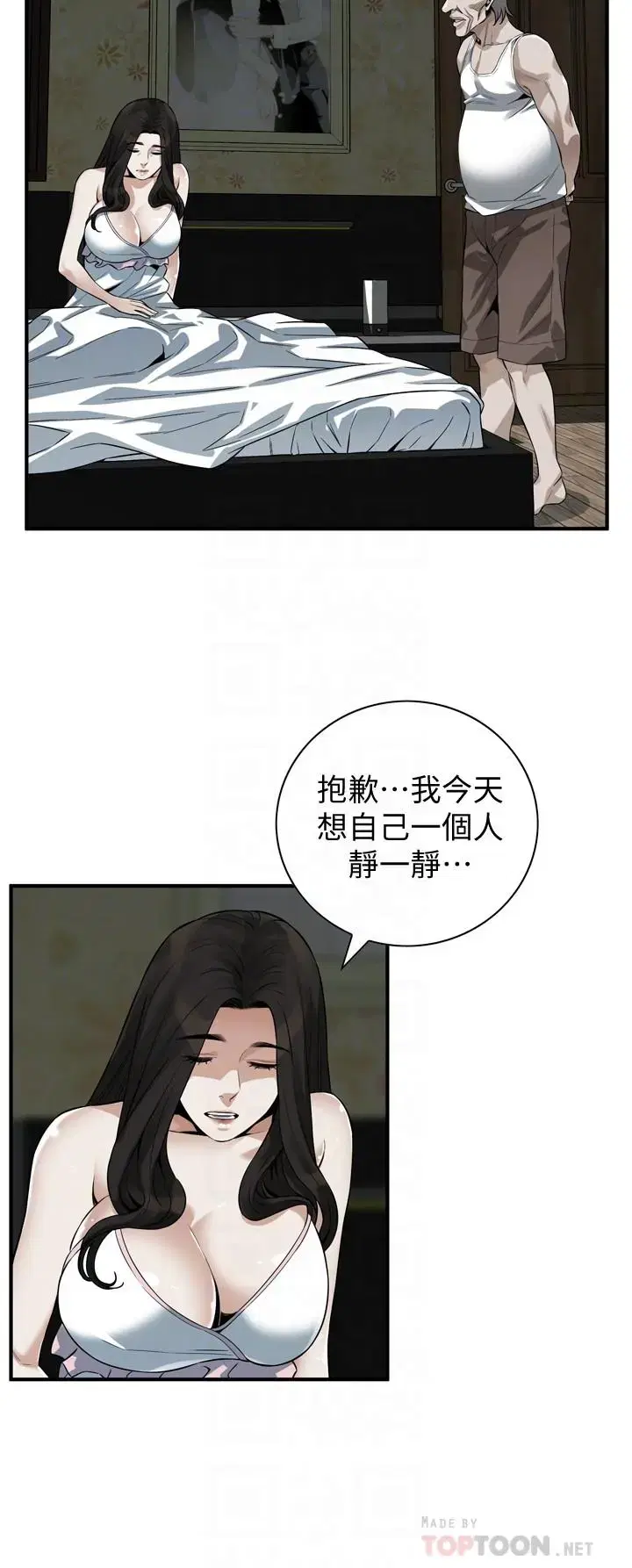 第211話