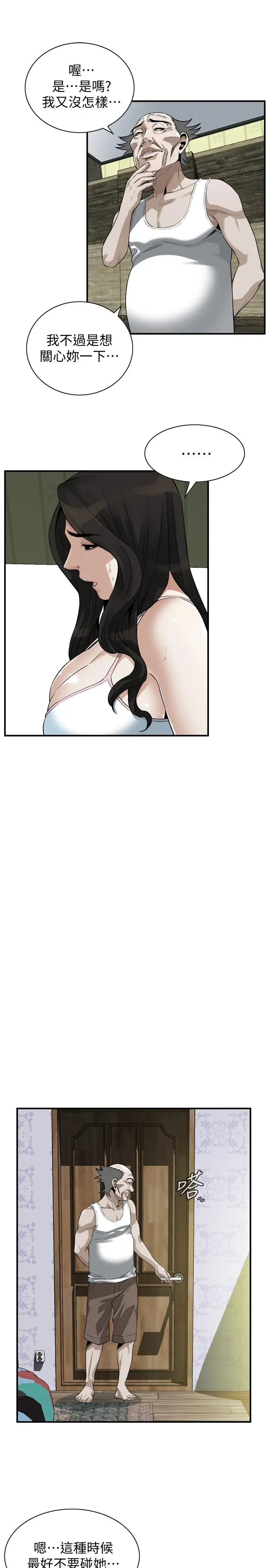第211話