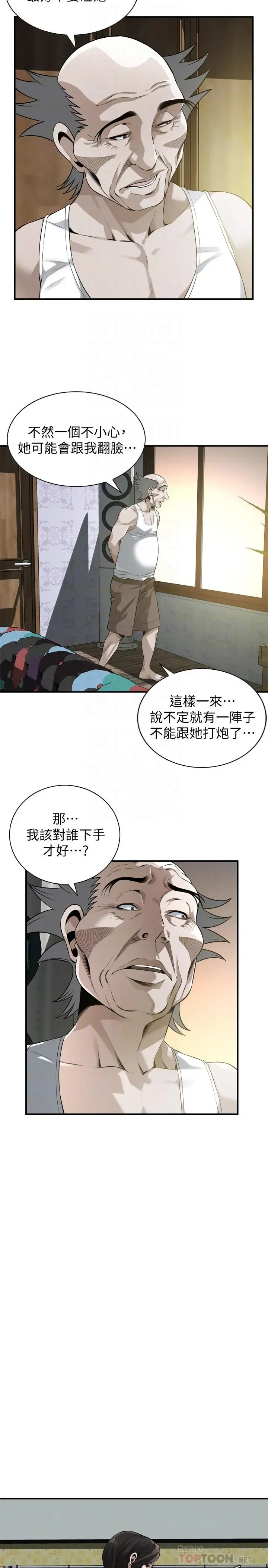 第211話