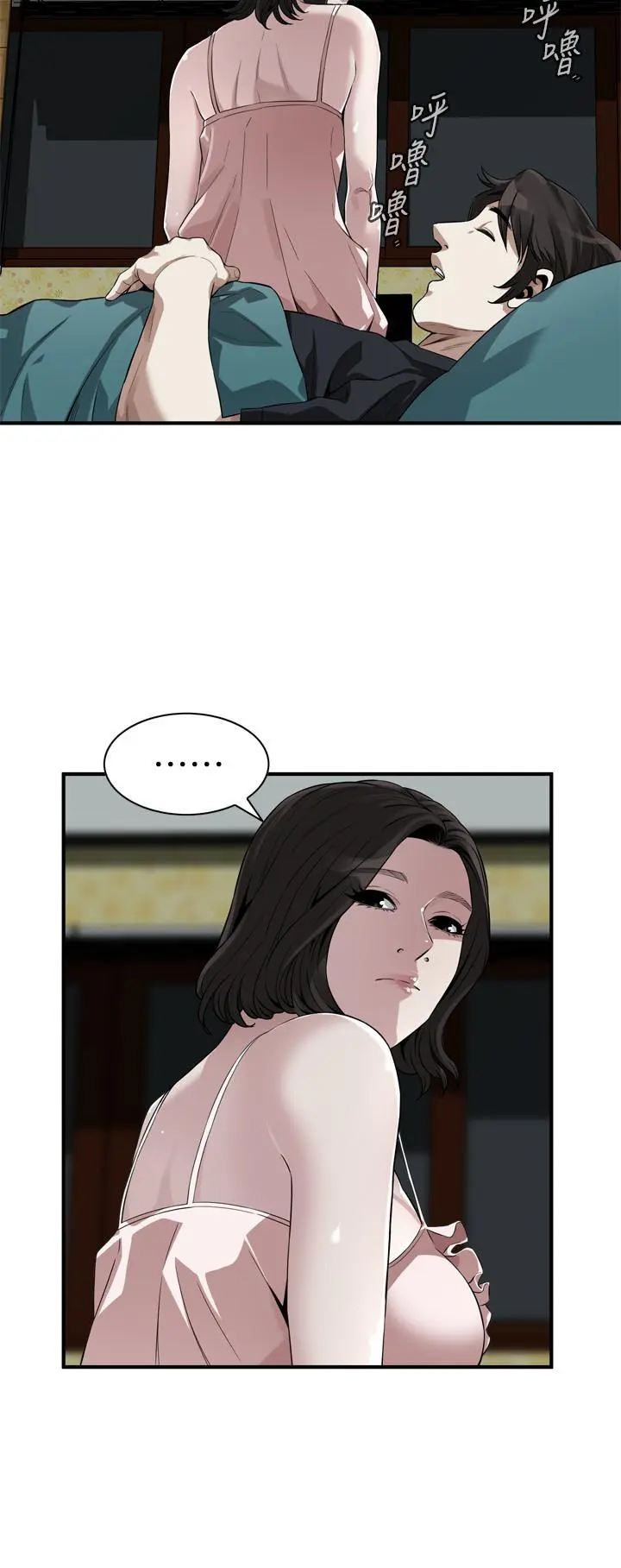 第211話