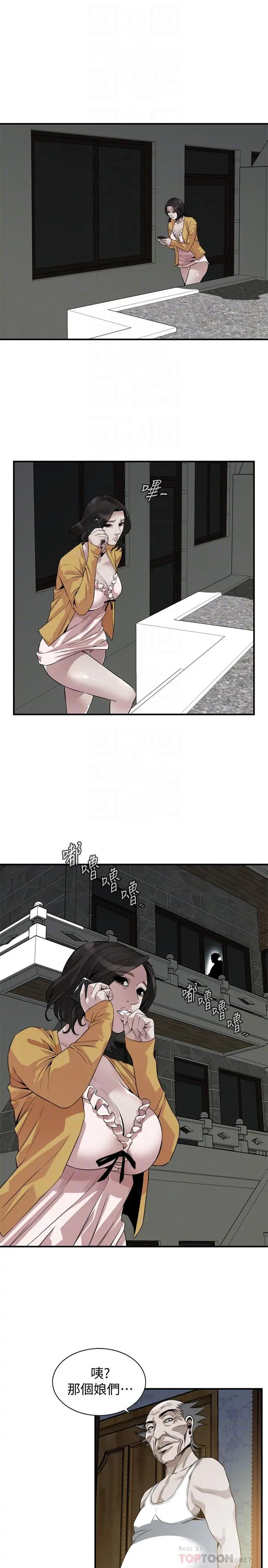 第211話