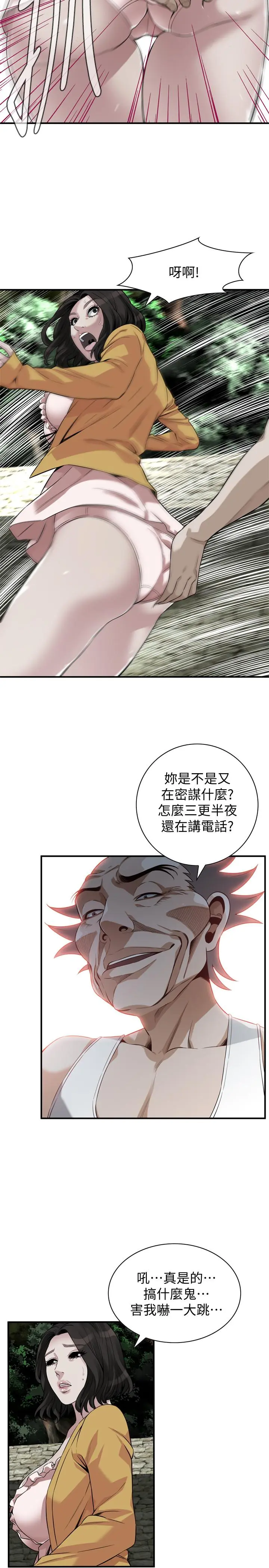 第211話