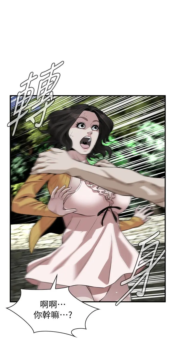 第211話