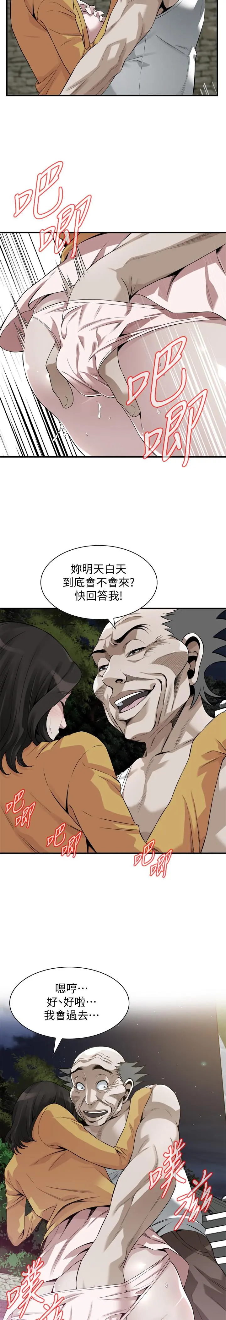 第211話