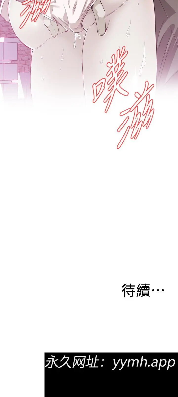 第211話
