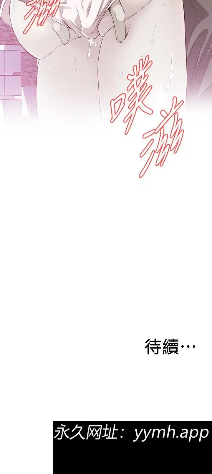 第211話