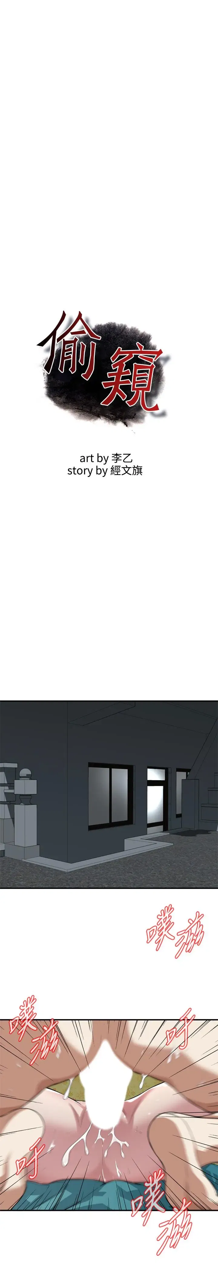 第211話