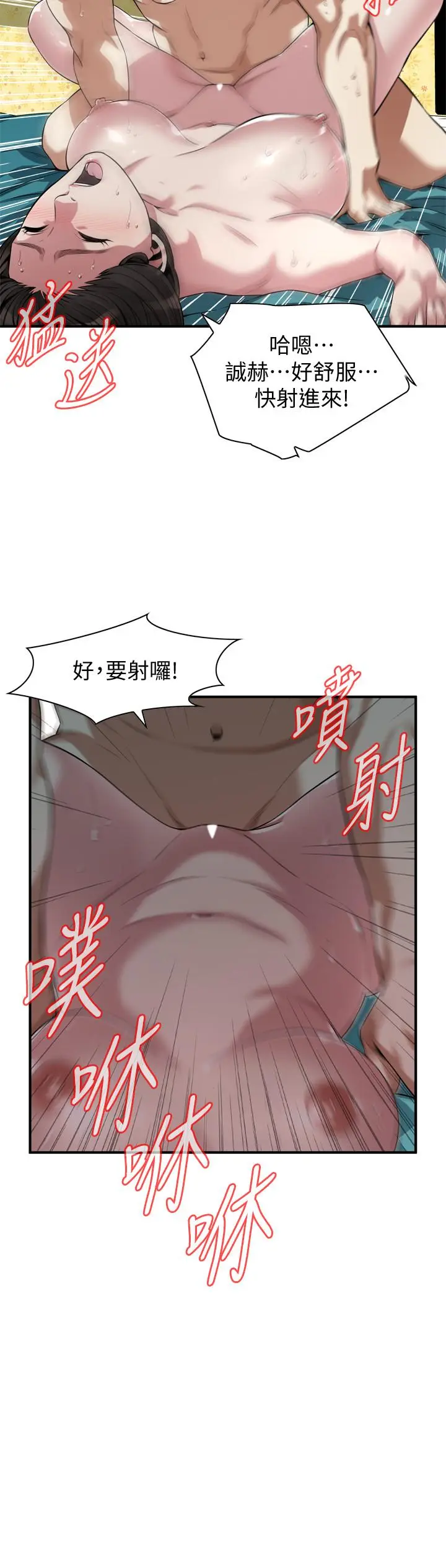 第211話