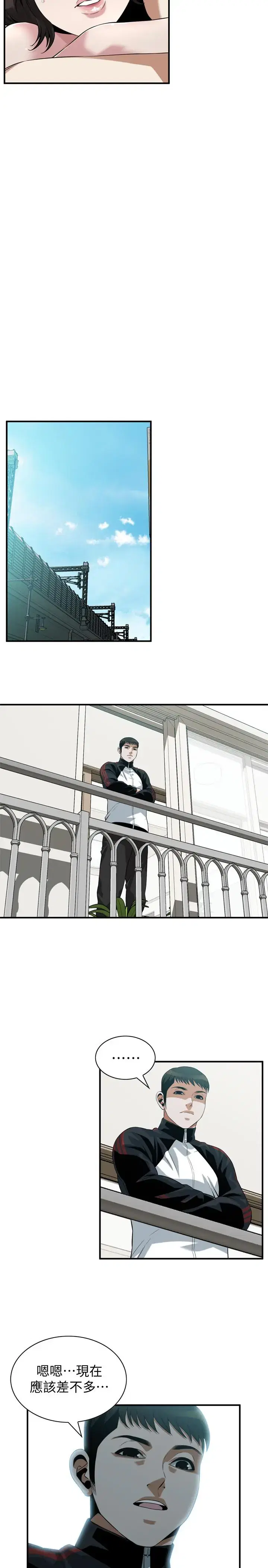 第211話