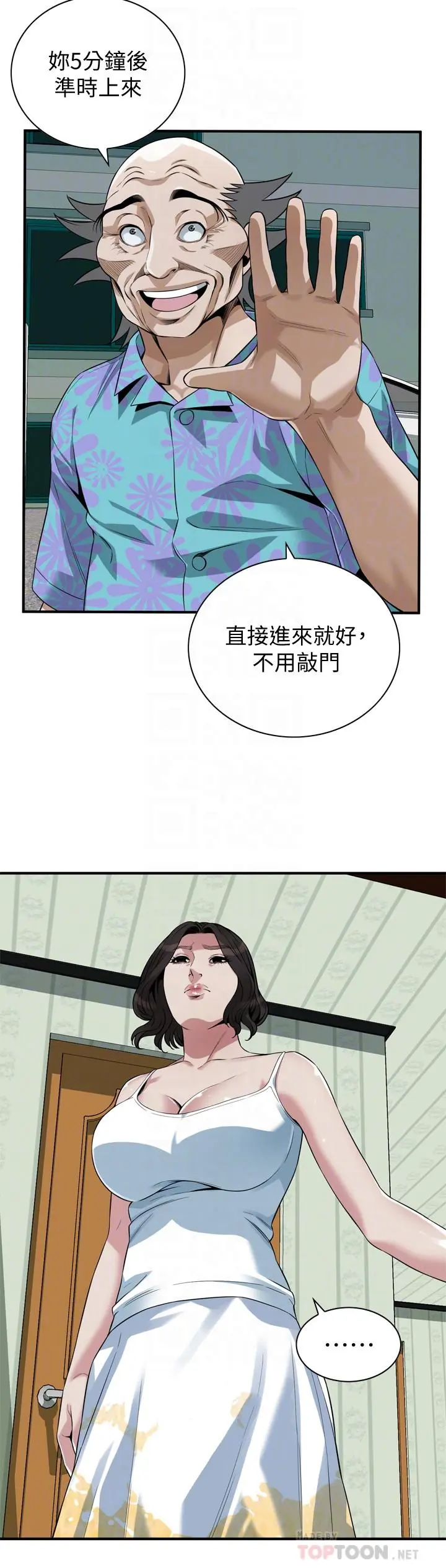 第212話