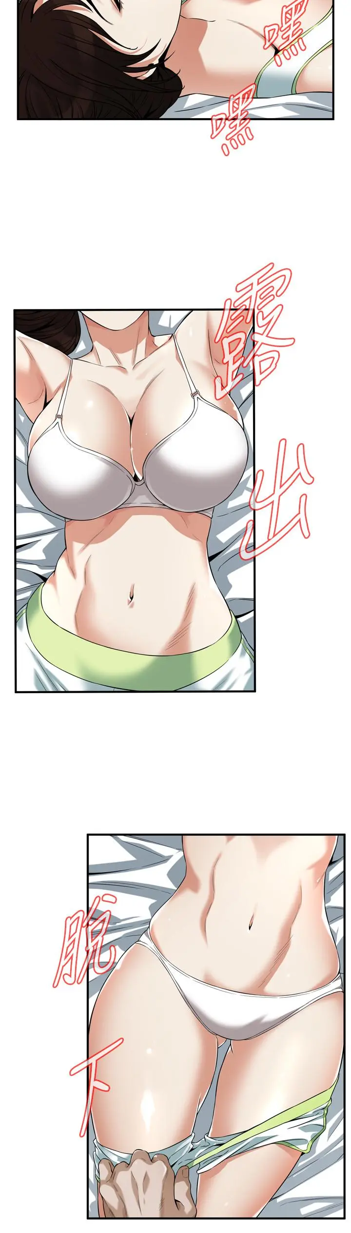 第212話