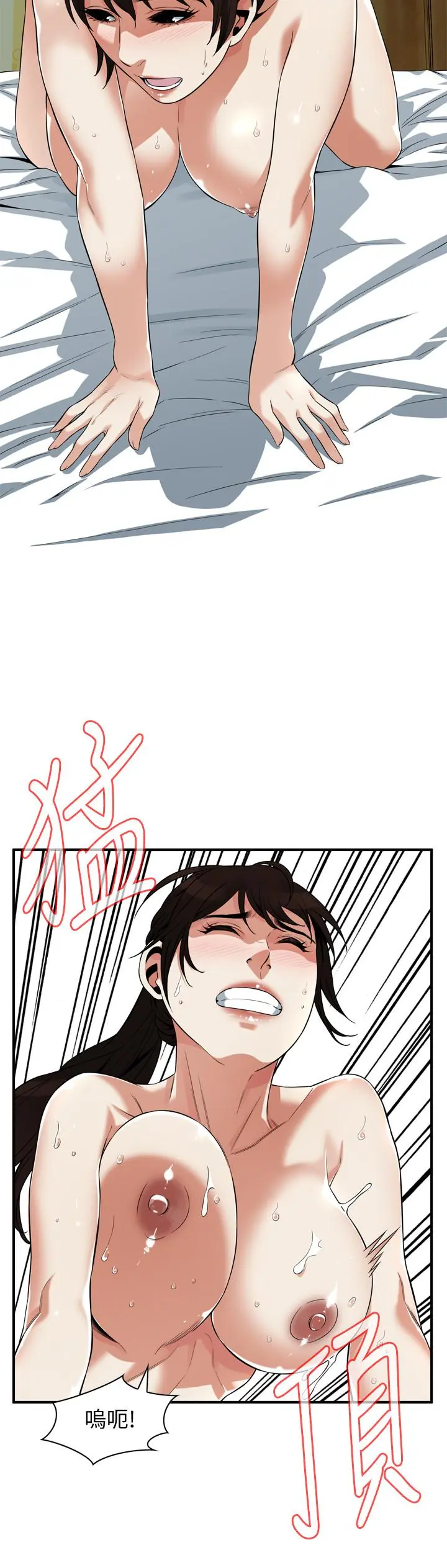 第212話