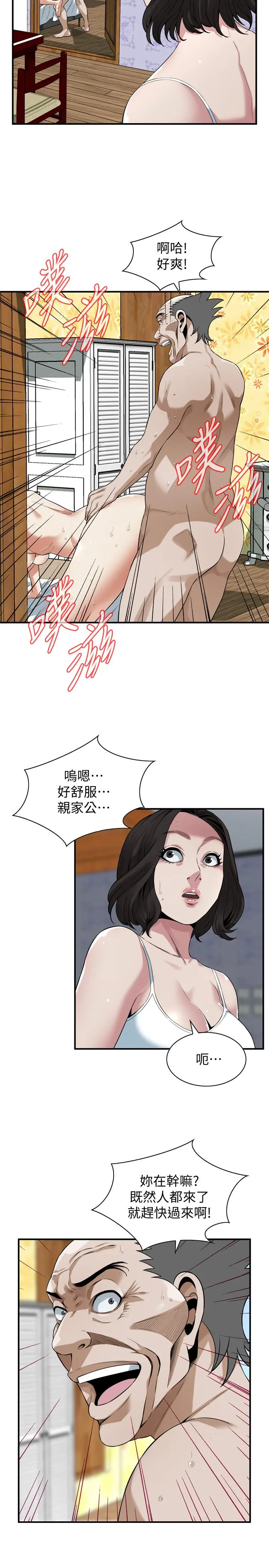 第212話
