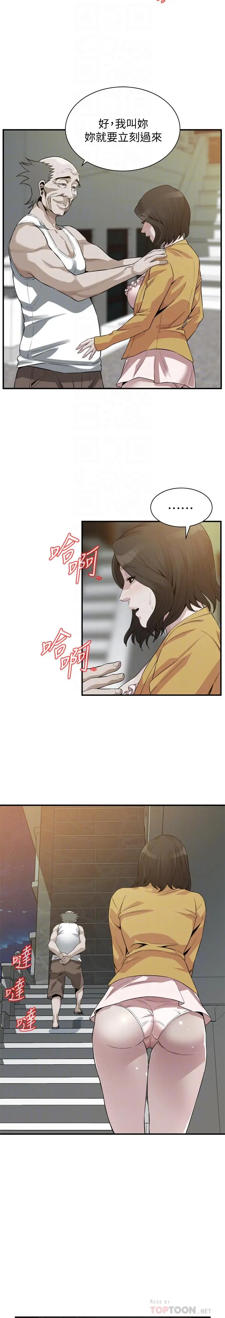 第212話
