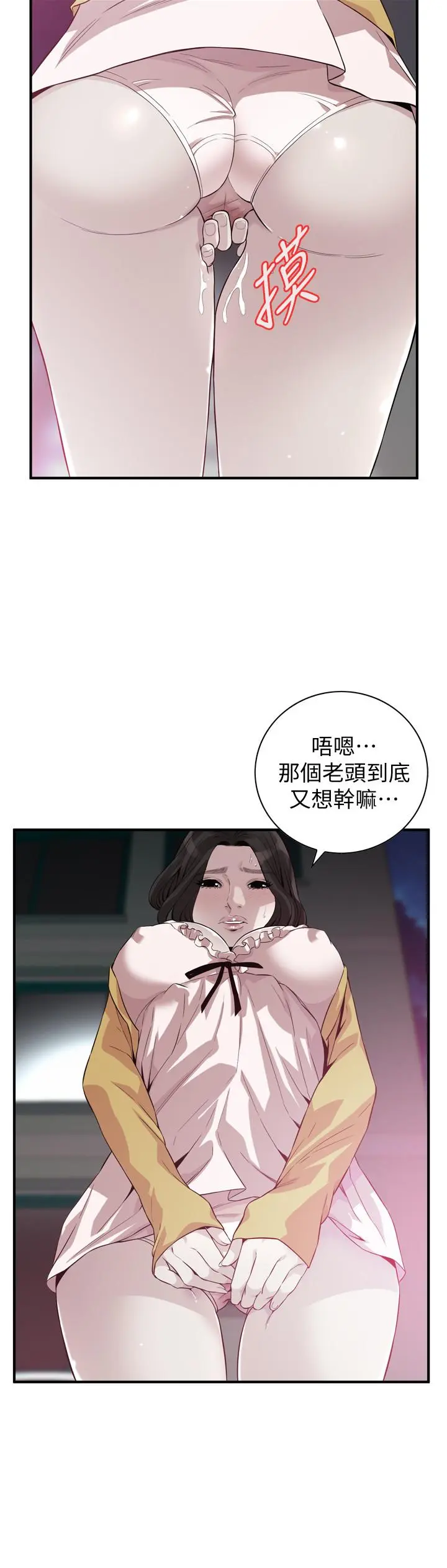 第212話
