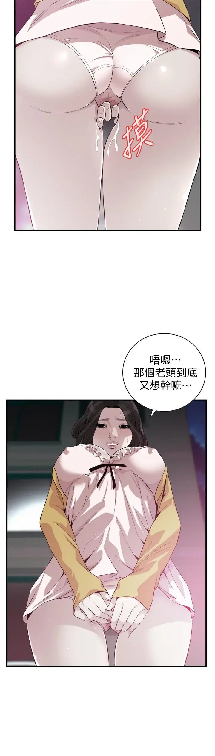 第212話