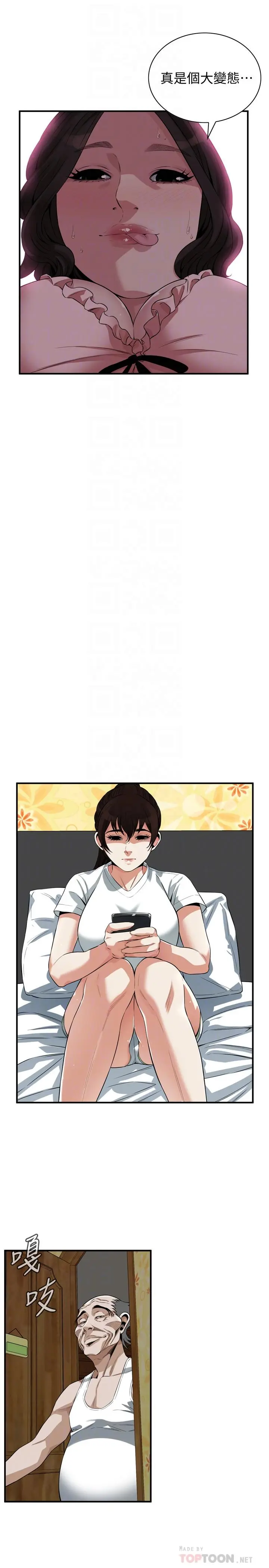 第212話