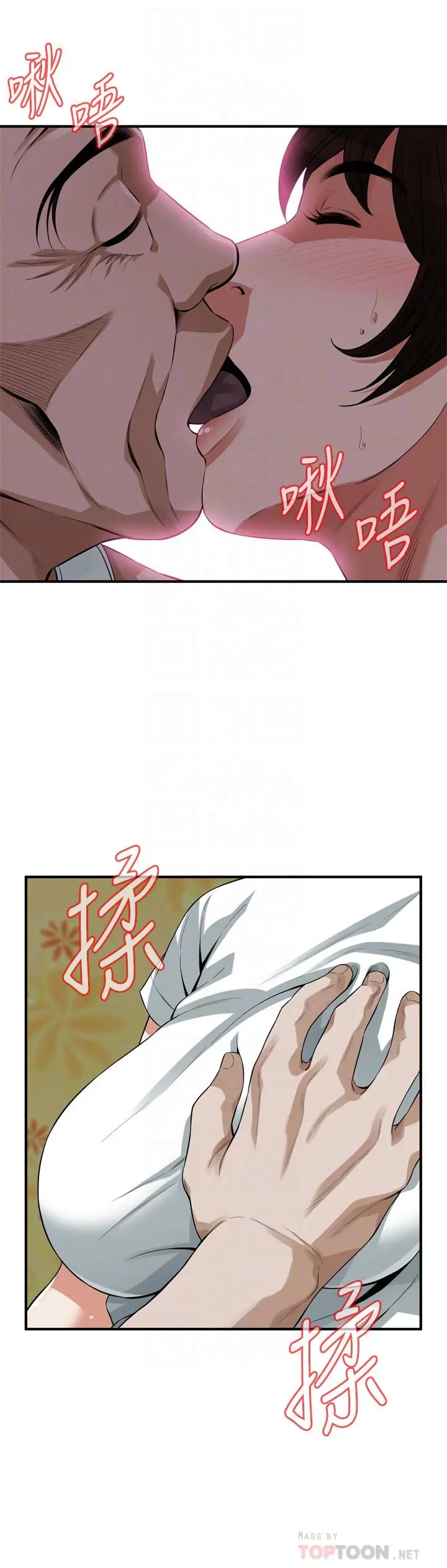 第212話
