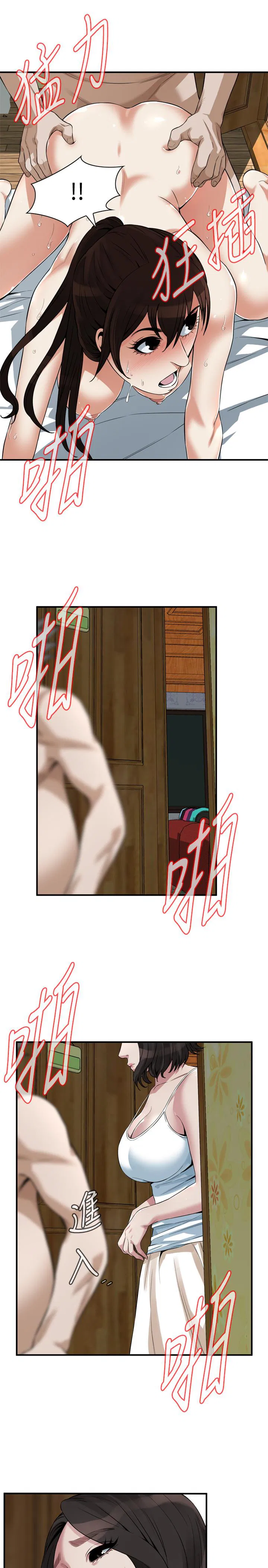 第213話