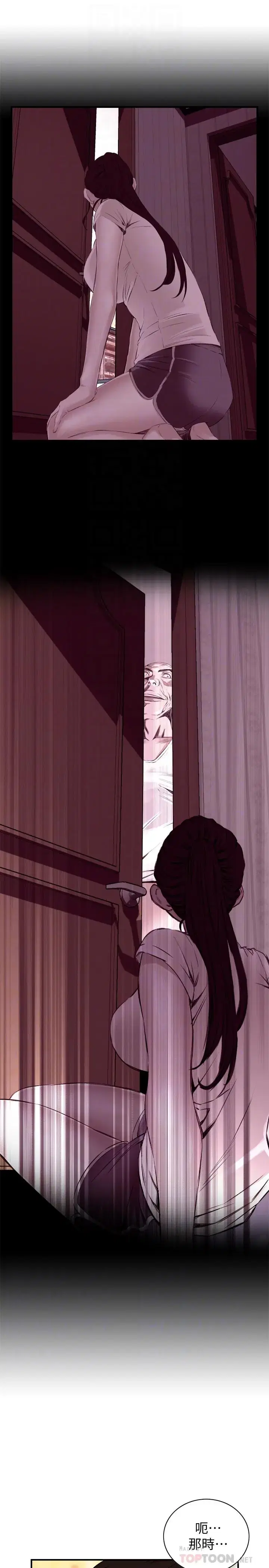 第213話