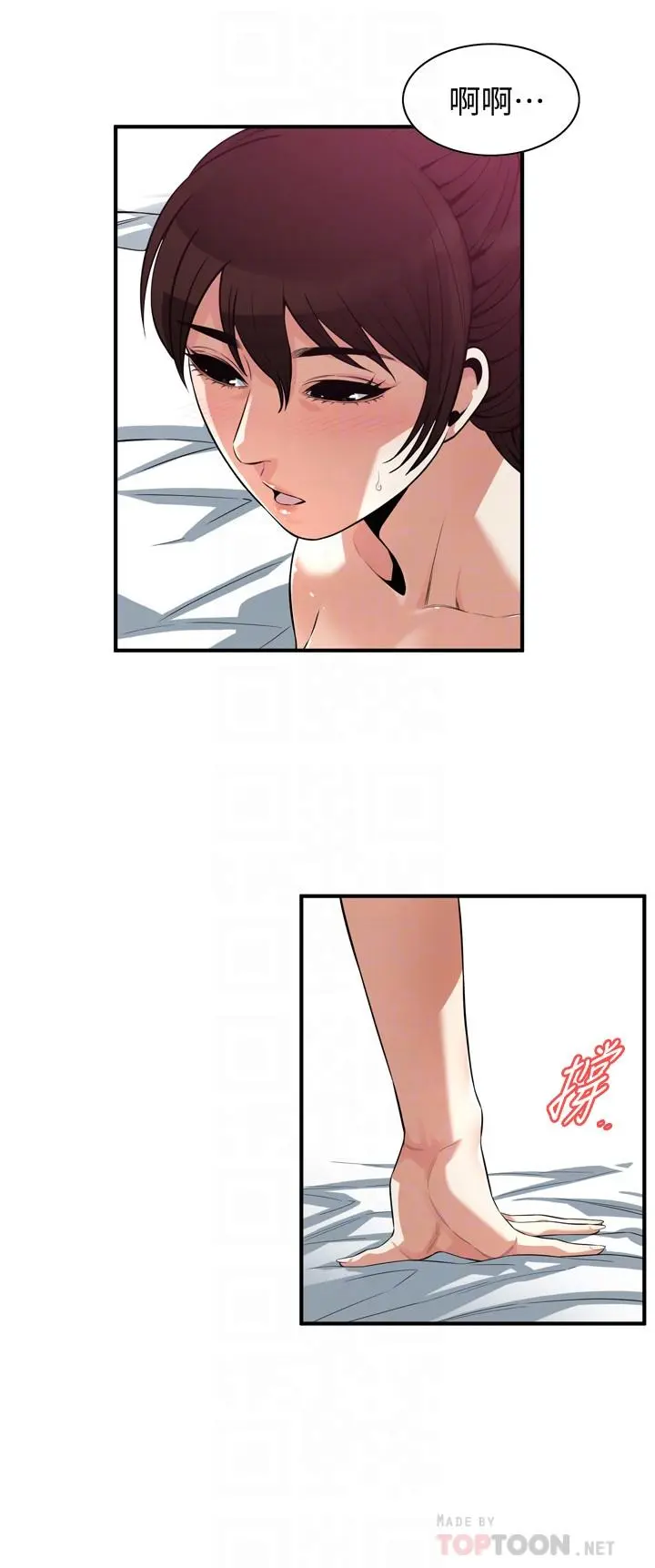 第213話