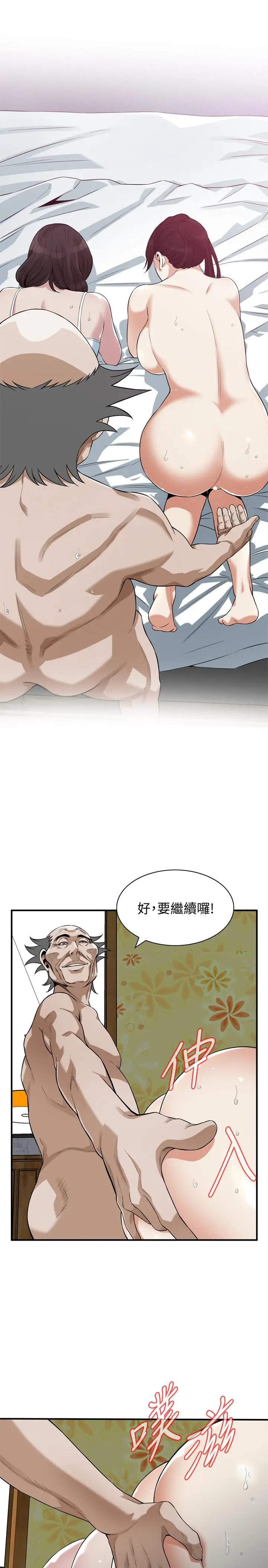 第213話