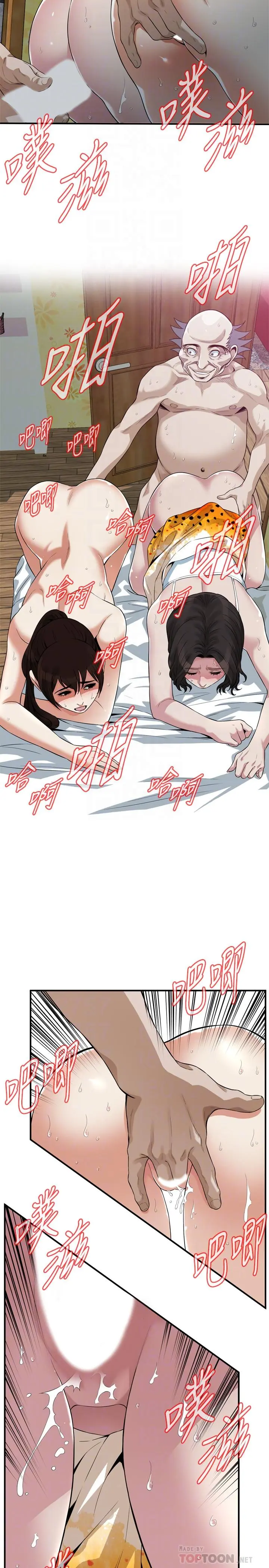 第213話