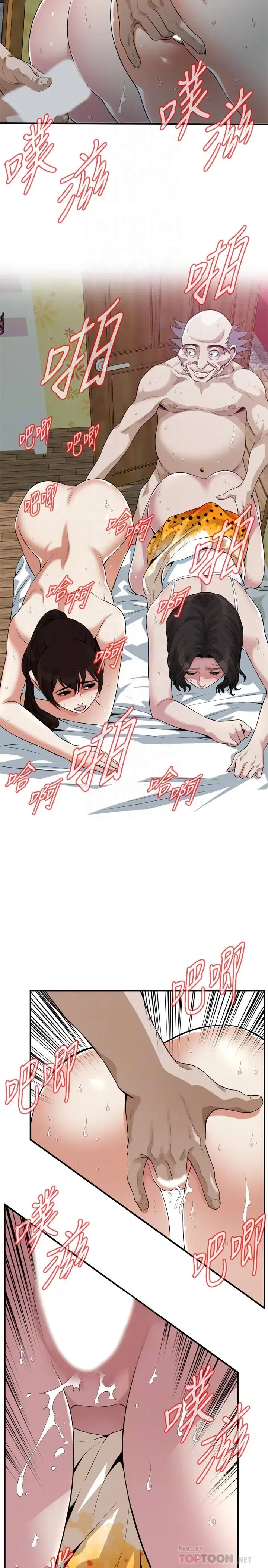 第213話