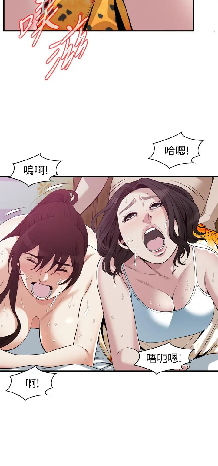 第213話