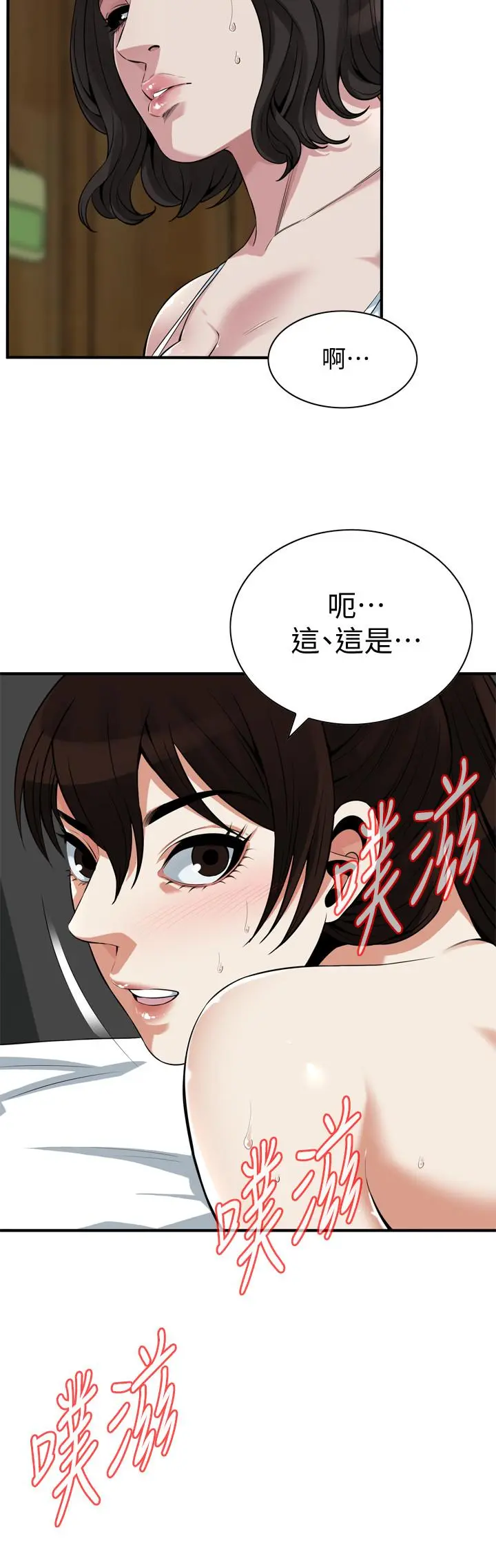 第213話