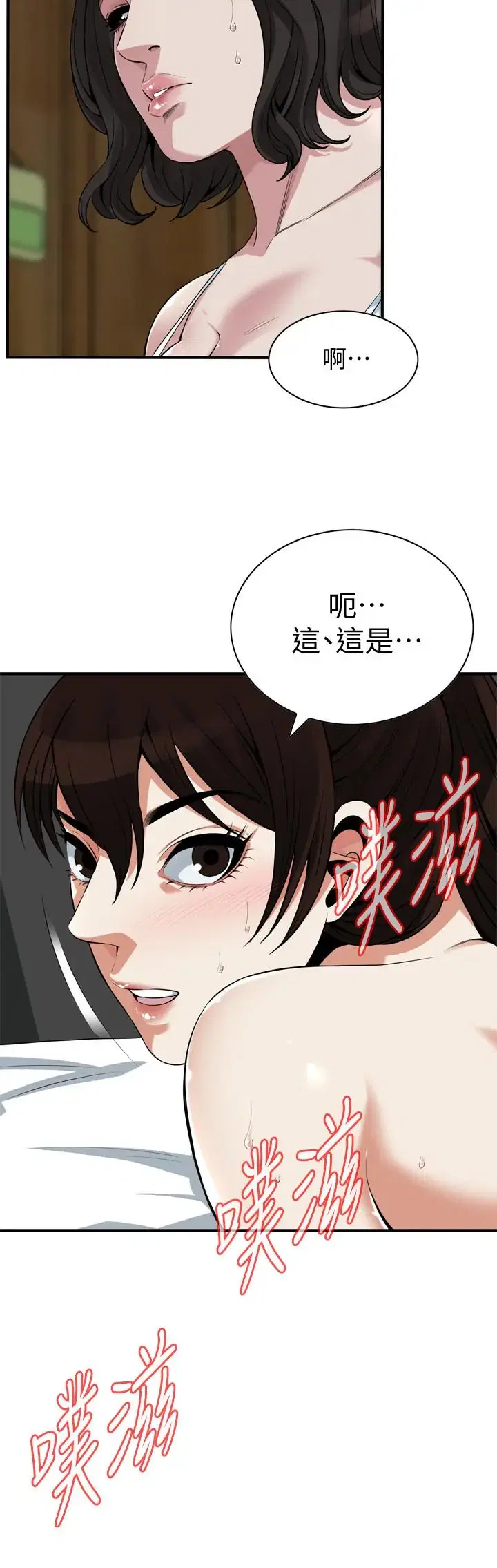 第213話