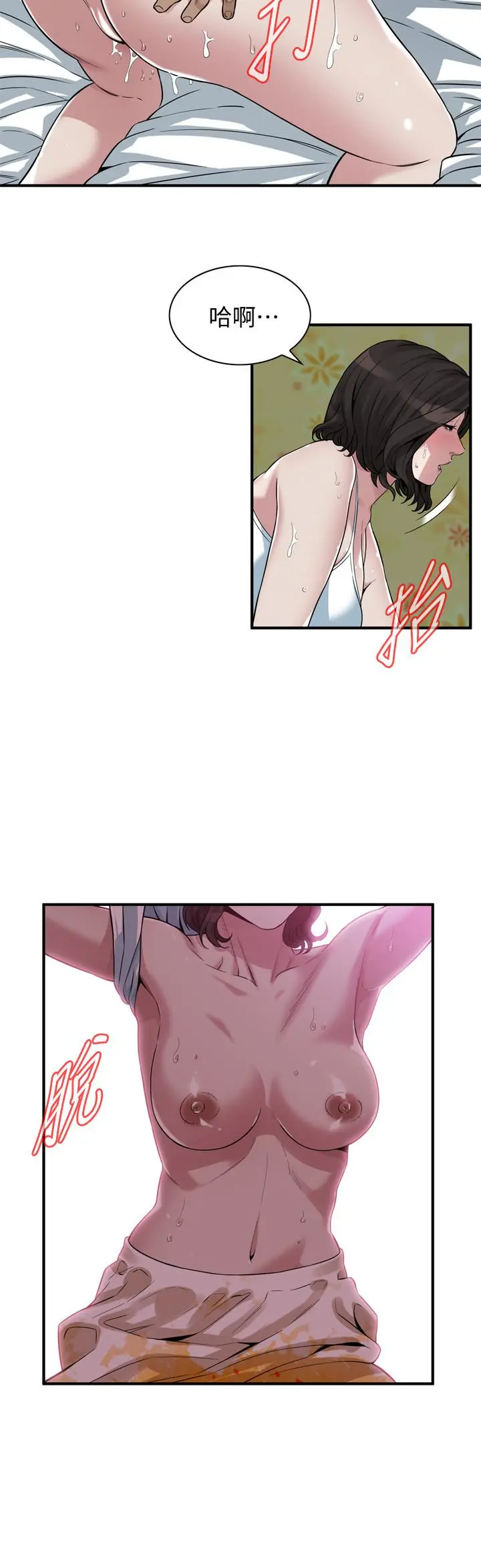 第213話