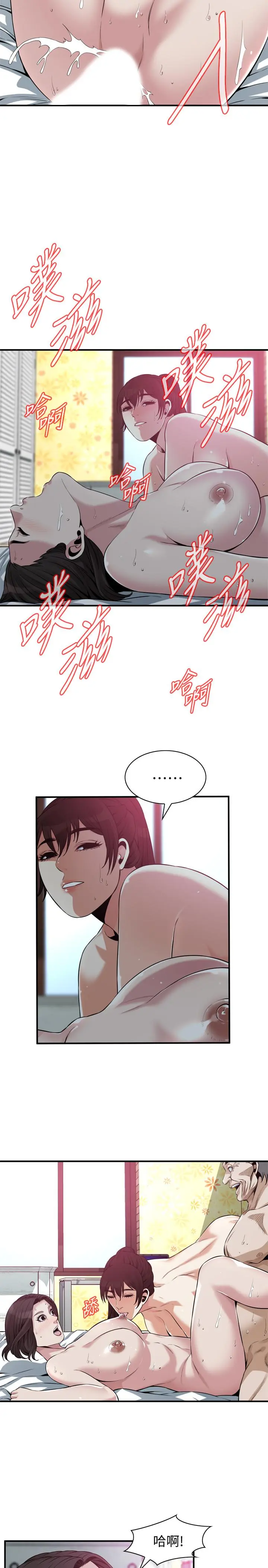 第213話