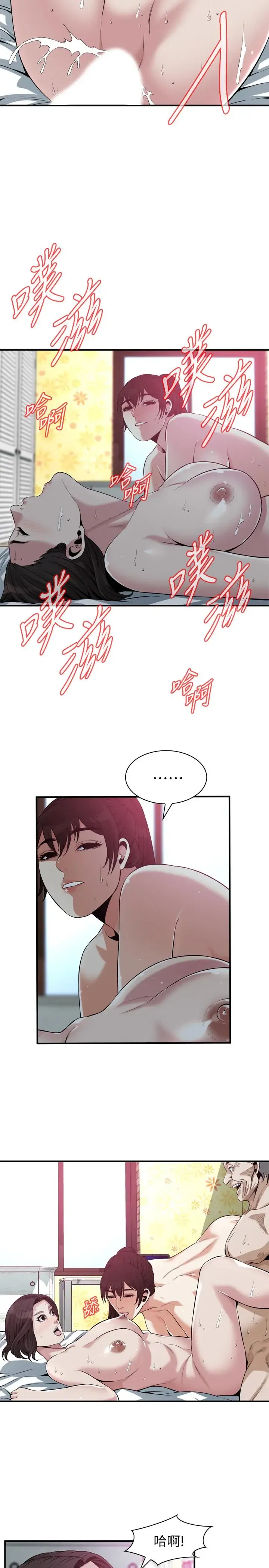第213話