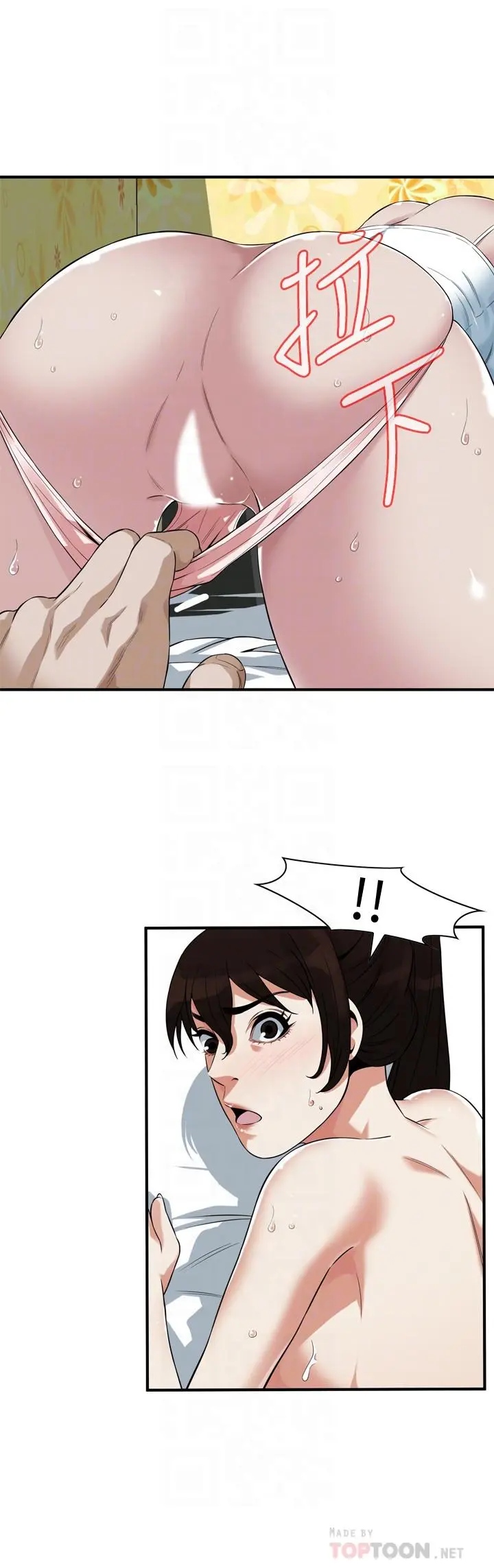第213話